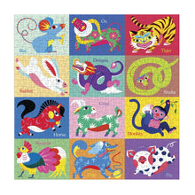 Chinese Zodiac 500 Piece Puzzle