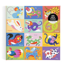 Chinese Zodiac 500 Piece Puzzle